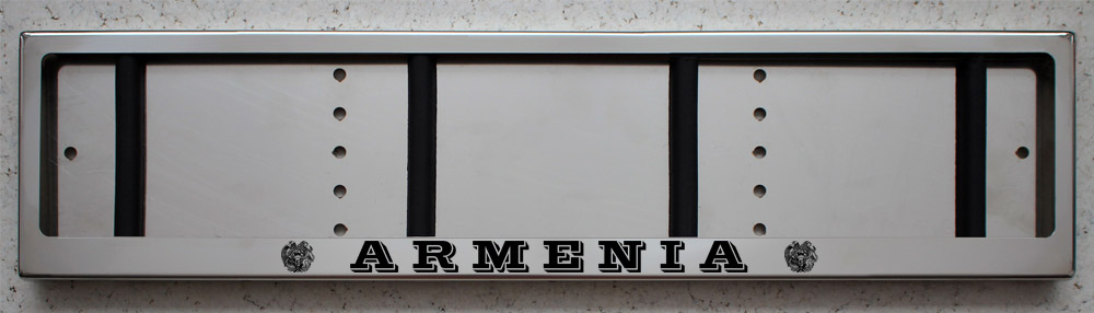 Номерная антивандальная авто рамка для номера из нержавеющей стали с надписью Armenia Армения