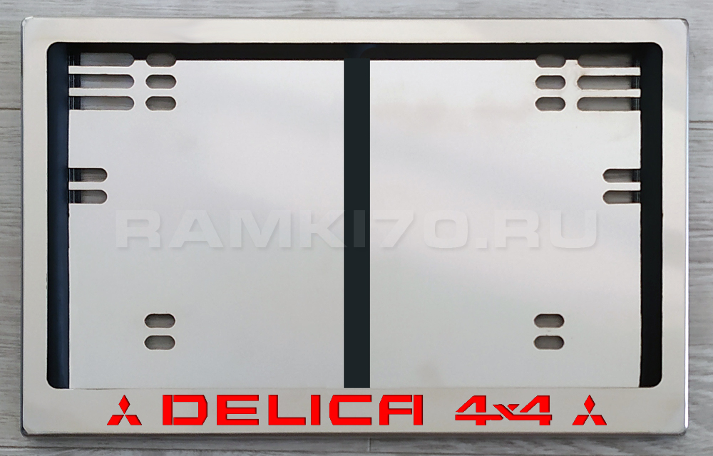 Задняя светящаяся номерная рамка Delica 4x4 из нержавеющей стали с подсветкой надписи