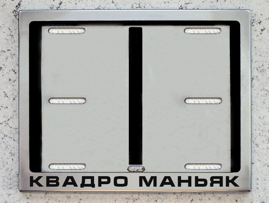 Номерная рамка квадроцикла с индивидуальной надписью на заказ