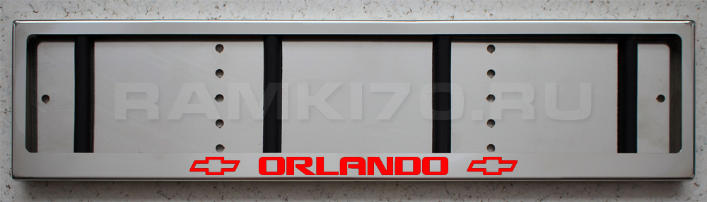 LED Номерная рамка ORLANDO с подсветкой надписи из нержавейки