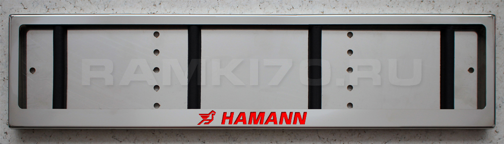 Лед Номерная рамка Hamann с подсветкой надписи из нержавейки