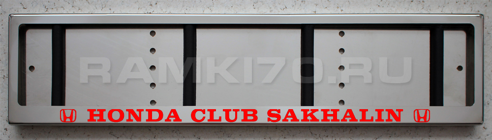 Клубная светящаяся рамка Honda Club Sakhalin из нержавеющей стали со светящейся надписью