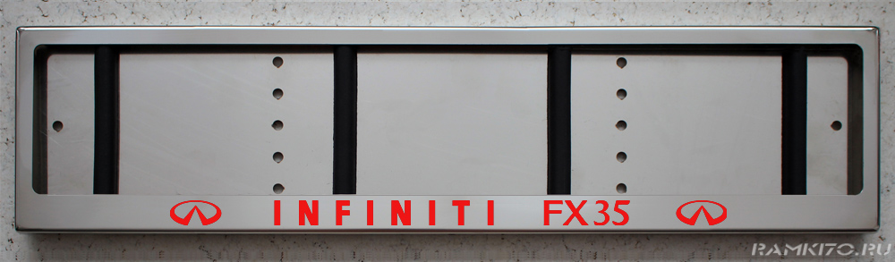 LED Номерная рамка INFINITI FX 35 Инфинити из нержавеющей стали со светящейся надписью