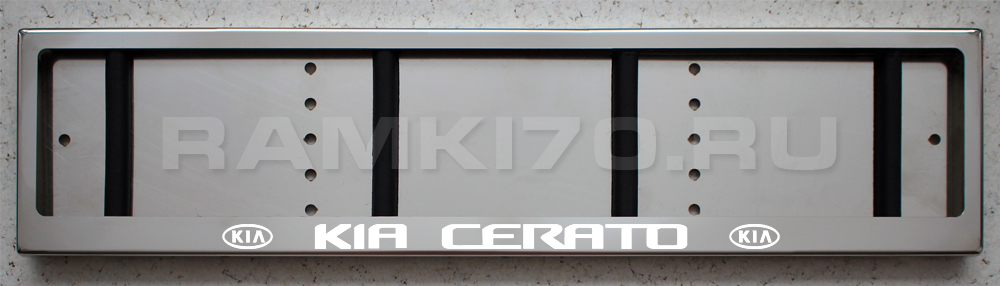 LED Номерная рамка KIA CERATO с подсветкой надписи из нержавейки