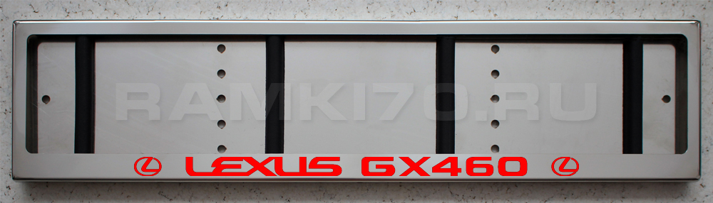 LED Номерная рамка Lexus GX460 с подсветкой надписи из нержавейки