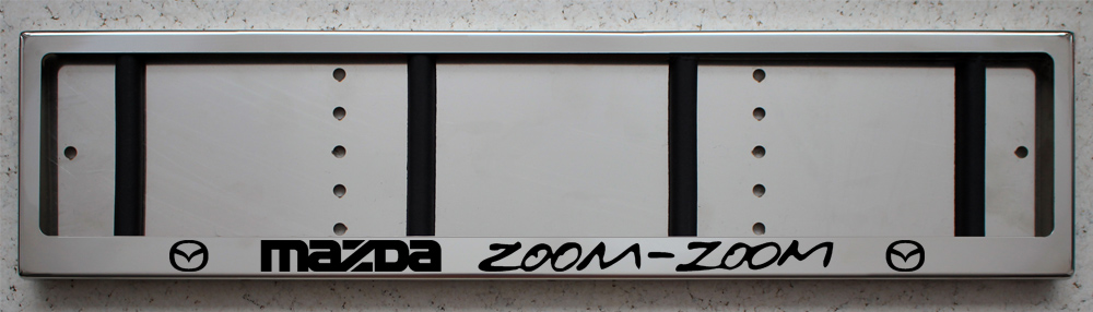 Номерная рамка Mazda Мазда Zoom-Zoom из нержавеющей стали