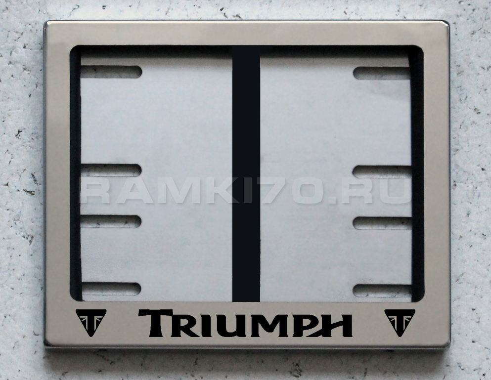 Рамка номера мотоцикла Triumph новый ГОСТ (маленькая)