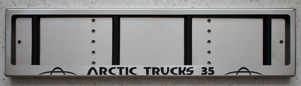 Номерная рамка ARCTIC TRUCKS из нержавеющей стали (нержавейки)