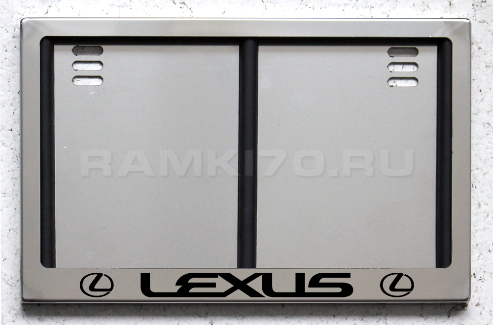 Задняя рамка гос номера Lexus по новому ГОСту
