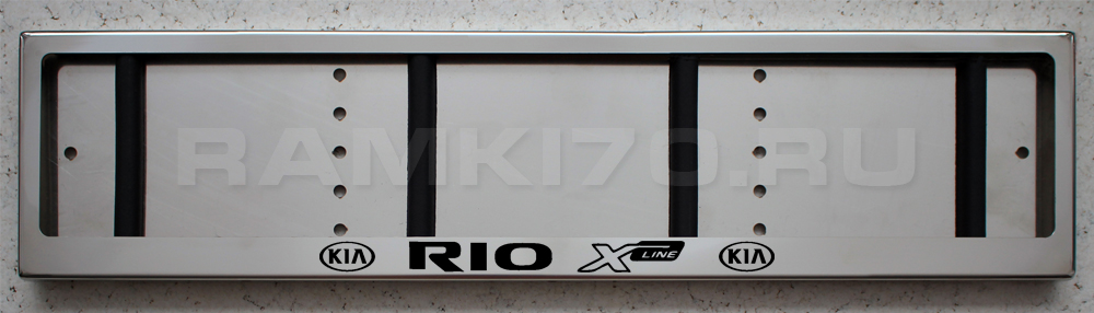 Рамка для номера KIA RIO X-line из нержавеющей стали