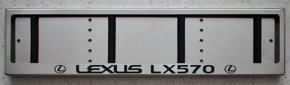 Номерная рамка Lexus LX570 из нержавеющей стали c логотипами