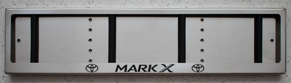 Номерная рамка Toyota MARK X из нержавеющей стали