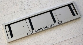 Антивандальная номерная рамка с надписью Chevrolet Шевроле из нержавеющей стали