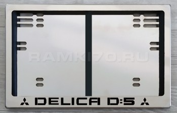 Задняя рамка гос номера DELICA D5 по новому ГОСту