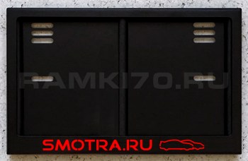 Задняя черная рамка SMOTRA из стали с подсветкой надписи