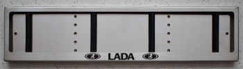 Номерная рамка Lada Лада для авто номера из нержавеющей стали
