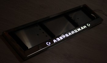 Номерная LED рамка АЗЕРБАЙДЖАН из нержавеющей стали со светящейся надписью