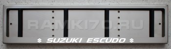 Светящаяся рамка Suzuki Escudo из нержавейки с подсветкой надписи