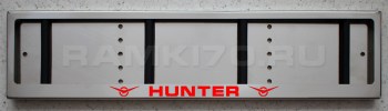 LED Номерная рамка Hunter из нержавеющей стали со светящейся надписью
