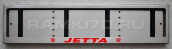 Номерная LED рамка Volkswagen JETTA  из нержавеющей стали со светящейся надписью