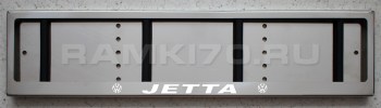 Светящаяся рамка номера JETTA  из нержавеющей стали со светящейся надписью