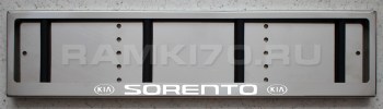 Светящаяся рамка SORENTO для номера с подсветкой надписи из нержавейки