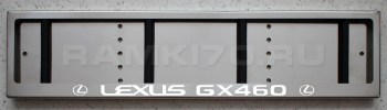 Светящаяся рамка Lexus GX460 с подсветкой надписи из нержавейки