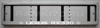 Светящаяся рамка Lexus RX330 из нержавейки