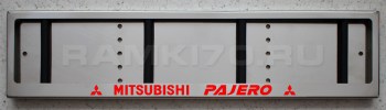 LED Номерная рамка Mitsubishi Pajero с подсветкой надписи из нержавейки
