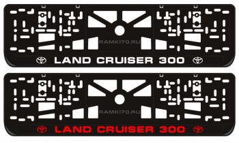Черная LED рамка Land Cruiser 300 светящаяся номерная
