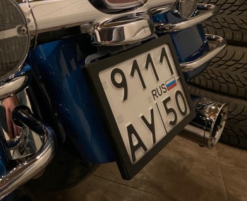 Рамка номерного знака мотоцикла нового образца по новому ГОСТ