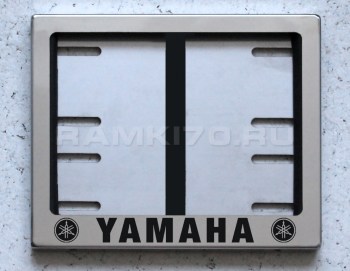 Рамка для номера мотоцикла YAMAHA новый ГОСТ (маленькая)