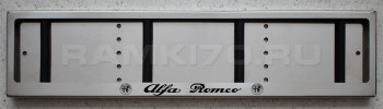 Рамка для номера Alfa Romeo из нержавеющей стали