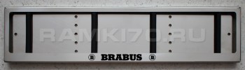 Номерная рамка для номеров BRABUS Мерседес-Бенц из нержавеющей стали