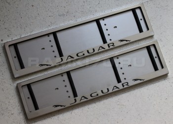 Рамка гос номера Ягуар для авто номера Jaguar из нержавеющей стали