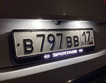 Номерная LED рамка Kia Sportage со светящейся надписью