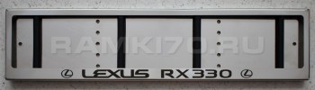 Номерная рамка Lexus RX330 из нержавейки