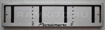 Номерная рамка Porsche Panameraиз нержавеющей стали для авто номера