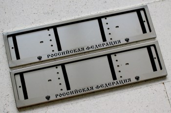 Авто рамка Российская федерация для номера из нержавеющей стали с надписью