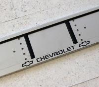 Номерная рамка Chevrolet из нержавеющей стали