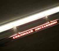 LED авторамка из нержавеющей стали со светящейся надписью и подсветкой номера