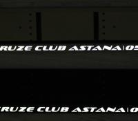 Клубная LED рамка Chevrolet Cruze Astana из нержавеющей стали со светящейся надписью