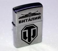 Оригинальная зажигалка Zippo World of Tanks с гравировкой