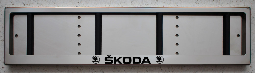 Номерная рамка Skoda Шкода из нержавеющей стали для номера