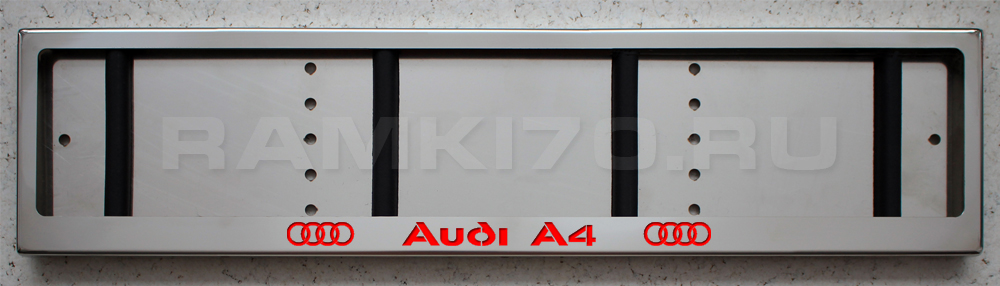 LED Номерная рамка AUDI A4 с подсветкой надписи из нержавейки