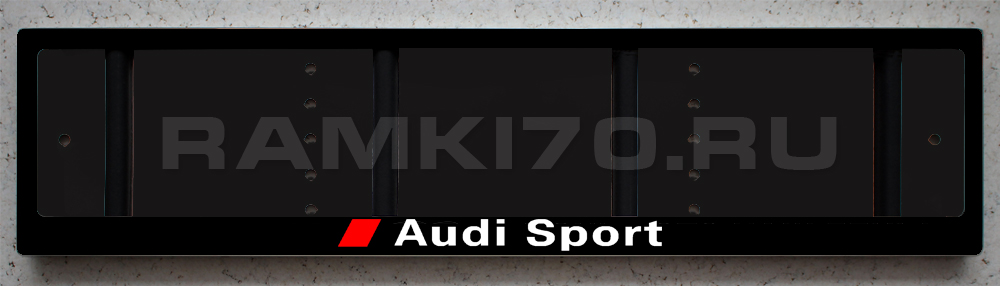Светящаяся черная рамка Audi Sport со светящейся надписью