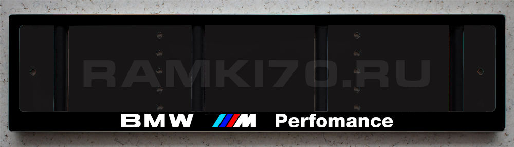 Черная рамка BMW M Perfomance со светящейся надписью