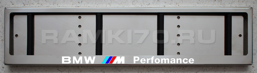 Рамка номера светящаяся BMW M Perfomance с подсветкой надписи из нержавейки