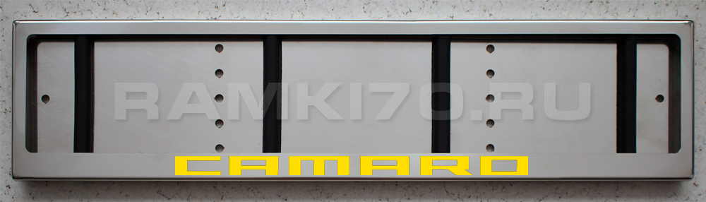 LED Номерная рамка CAMARO с подсветкой надписи из нержавейки