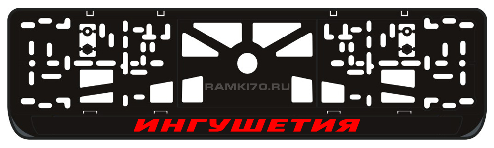 Номерная LED рамка Ингушетия со светящейся надписью